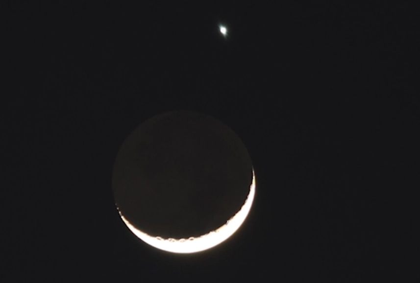 金星月亮組合